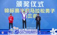 雷速体育比分直播-焦点赛事：西藏队力挽狂澜晋级下轮的简单介绍