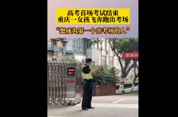雷速体育直播官网-非洲女足未来可期，崛起势不可挡