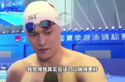 雷速体育-孙杨在东京的比赛中伤退