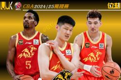雷速体育比分官网直播-包含广厦男篮遭遇三连败，遭遇调整困境的词条