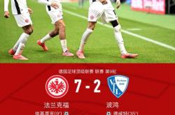 雷速体育下载-勒沃库森大胜法兰克福，稳固积分榜位置的简单介绍