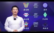 雷速体育网页版-关于不莱梅迎战RB莱比锡，双方力争胜利争夺三分的信息