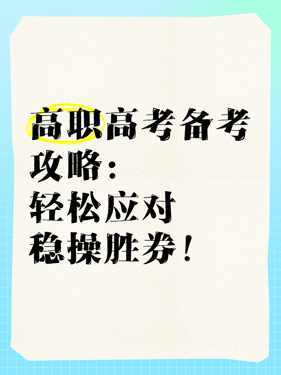 包含选手节奏稳健，稳操胜券轻松斩获胜利的词条