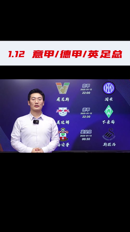 关于不莱梅迎战RB莱比锡，双方力争胜利争夺三分的信息