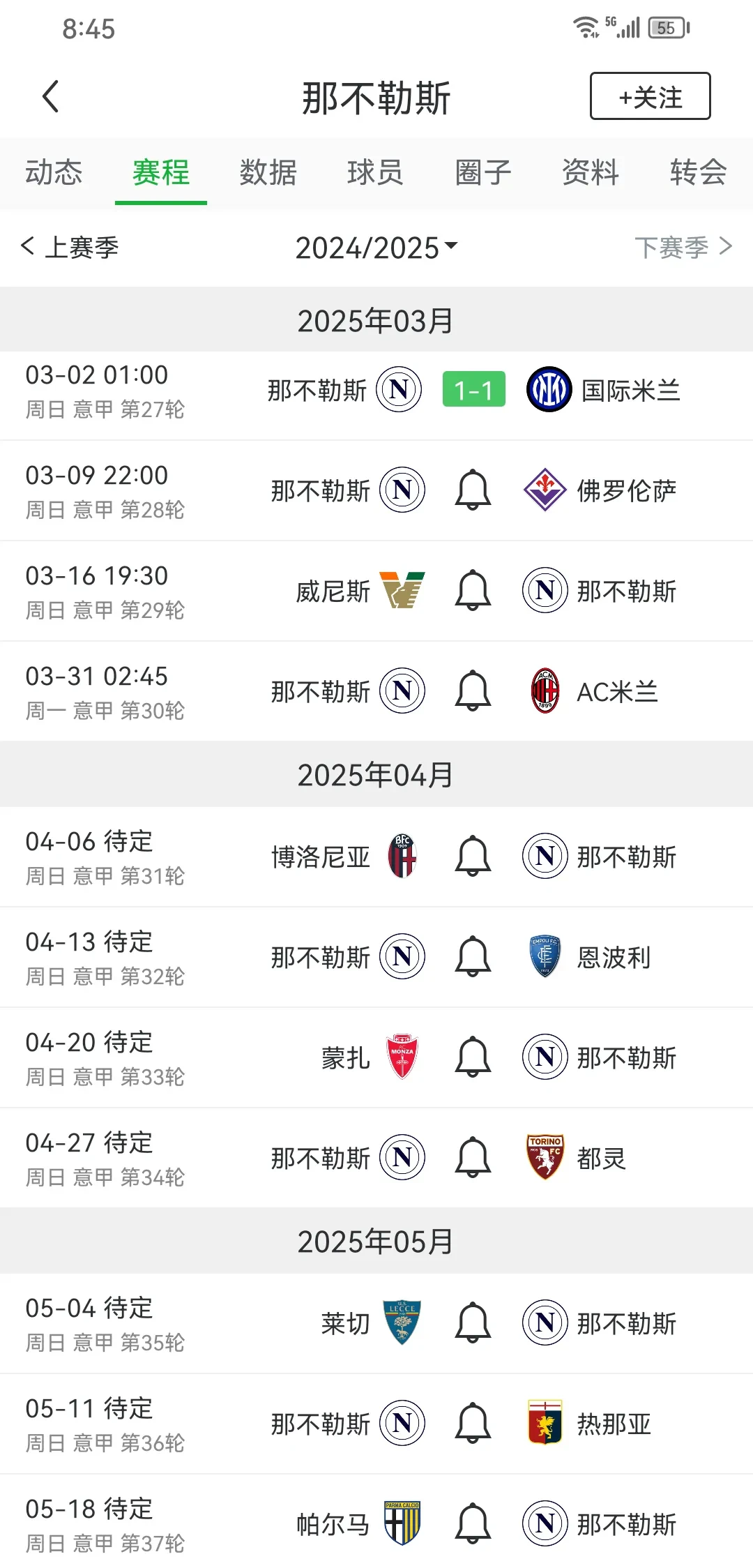 尤文图斯客场逼平卡利亚里，继续领跑意甲积分榜的简单介绍