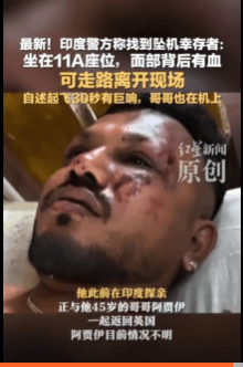 关于印度选手暴发奇迹，夺得历史性胜利的信息