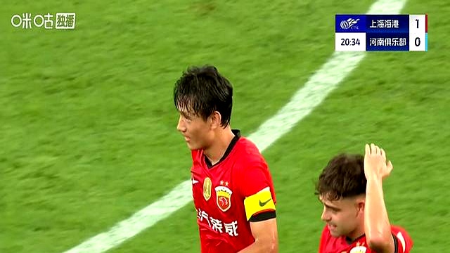 上港客场大胜天海，继续保持不败纪录的简单介绍