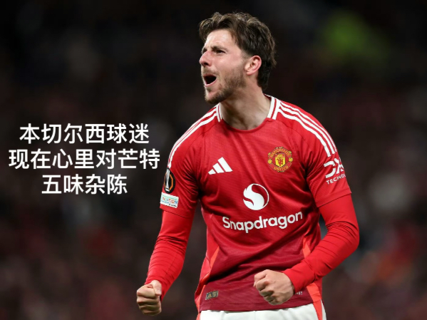 关于切尔西客场逆转，梅开二度拿下关键胜利的信息