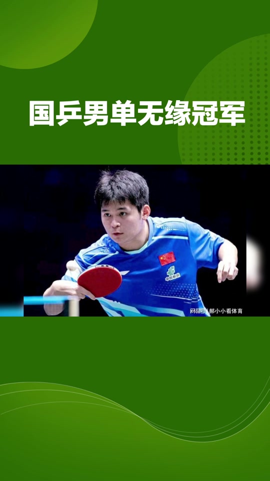 瑞典乒乓球队完胜英国乒乓球队,许昕绝境逆转的简单介绍 瑞典乒乓球队完胜英国乒乓球队,许昕绝境逆转的简单介绍