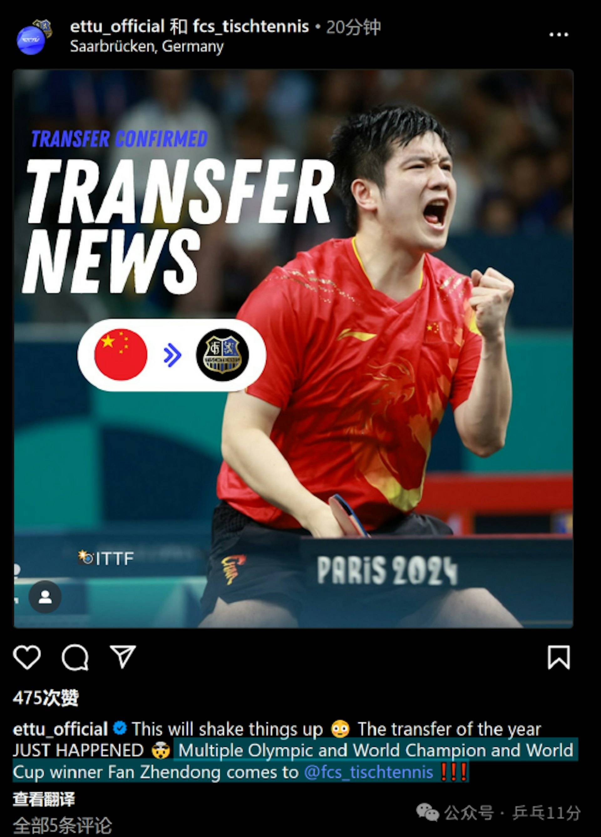 包含韩国乒乓球队横扫英国乒乓球队,樊振东关键制胜的词条 包含韩国乒乓球队横扫英国乒乓球队,樊振东关键制胜的词条