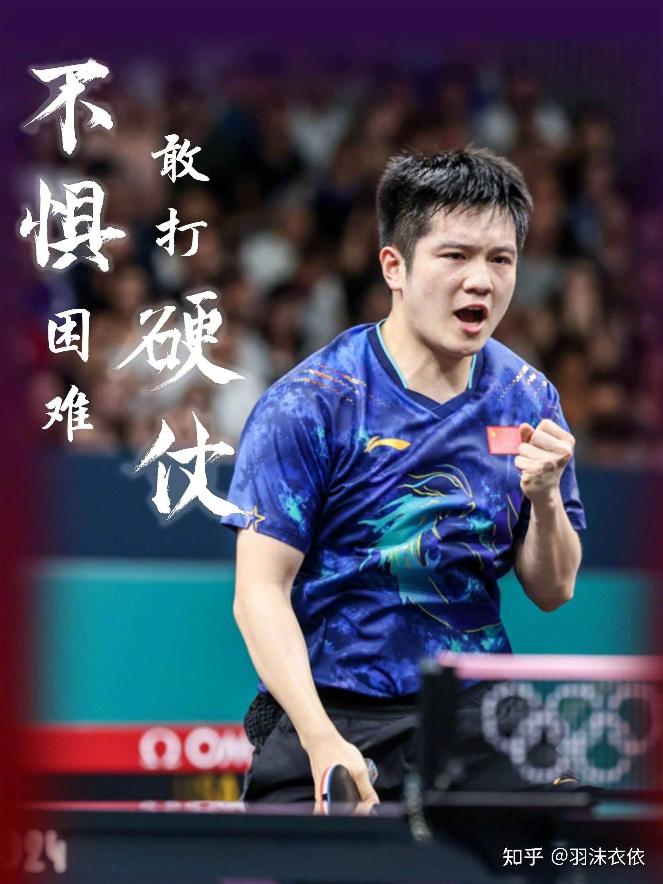 包含韩国乒乓球队横扫英国乒乓球队,樊振东关键制胜的词条 包含韩国乒乓球队横扫英国乒乓球队,樊振东关键制胜的词条