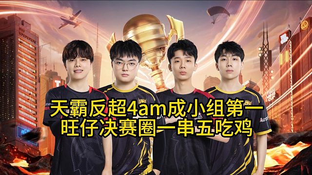 专家预测绝地求生胜率超六成,结果成焦点的简单介绍 专家预测绝地求生胜率超六成,结果成焦点的简单介绍