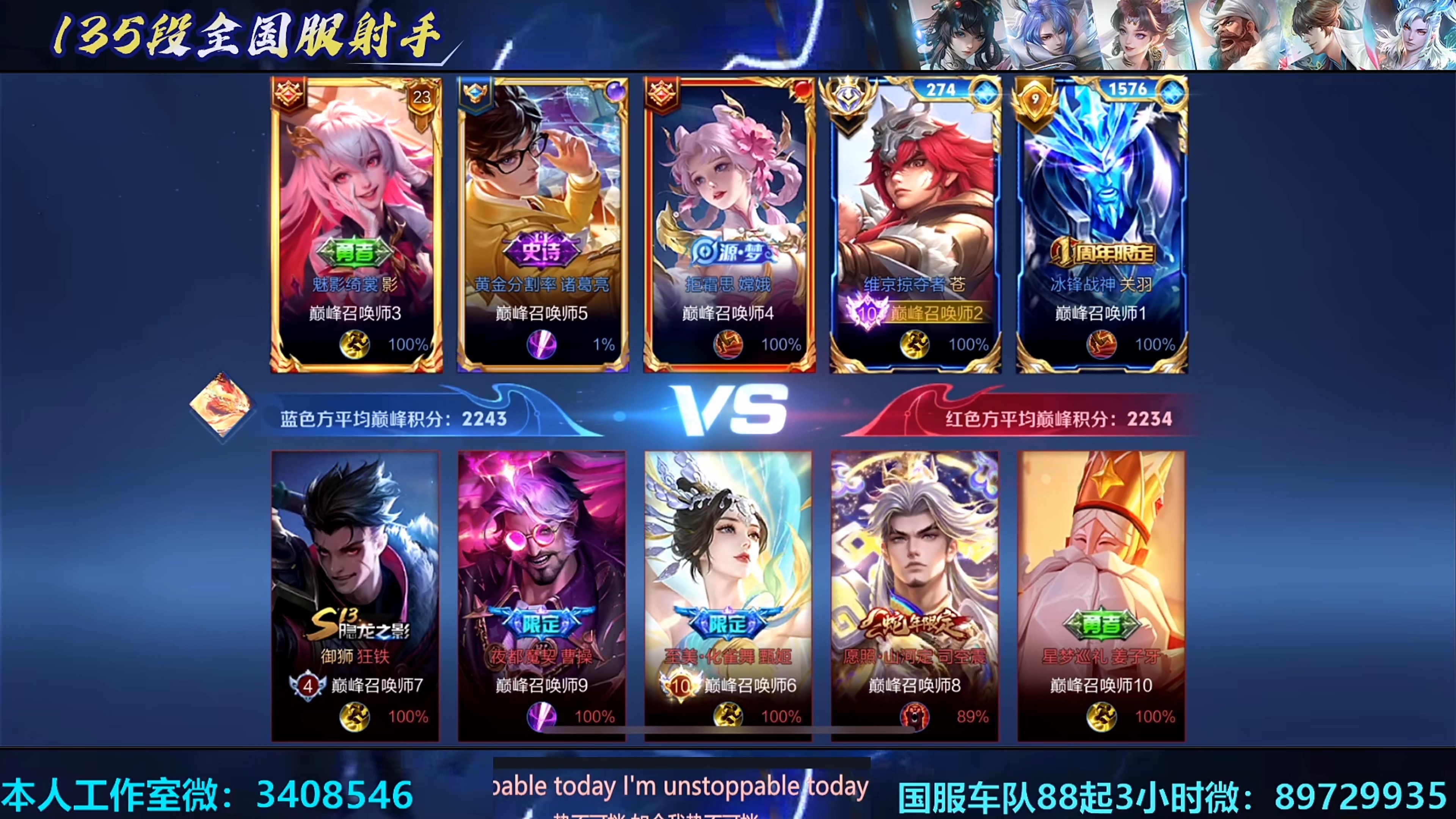 包含王者荣耀赛程公布,焦点大战一触即发的词条 包含王者荣耀赛程公布,焦点大战一触即发的词条