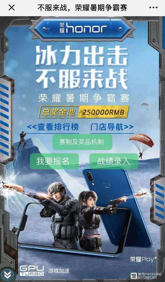 包含绝地求生赛程公布，焦点大战一触即发的词条