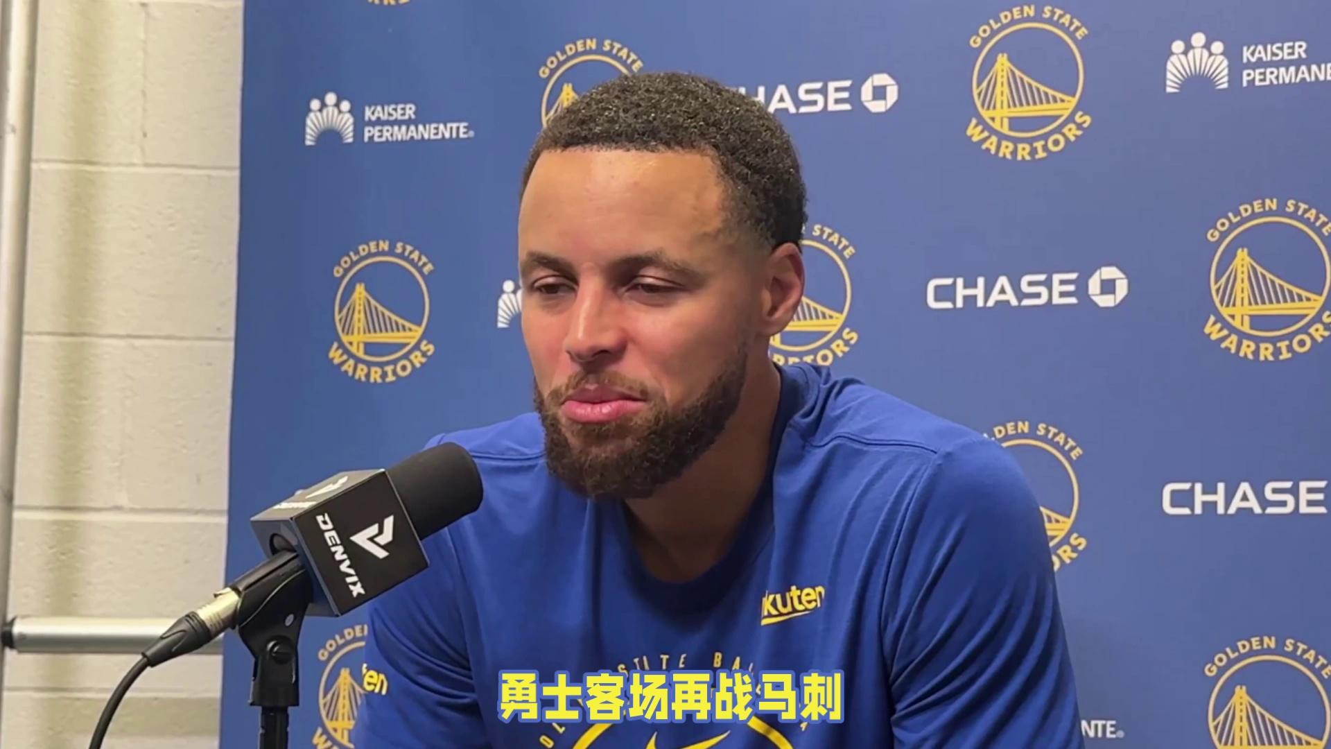 独行侠翻盘马刺，库里点燃赛场